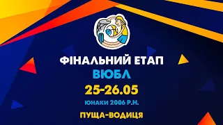 БК "ЧЕРКАСЬКІ МАВПИ" – БК "СДЮСШОР ім.ЛІТВАКА Б.Д." 🏀 ВЮБЛ | 2006 Р.Н. | Юнаки