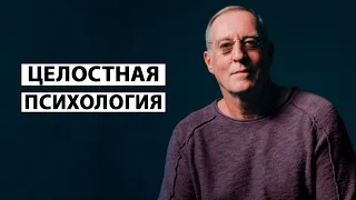 Осознание как выход из борьбы с самим собой [Александр Пинт]