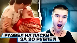 УМОЛЯЮ ЗУМЕРА УДАЛИТЬ ВИДЕО | НЕ ЗНАЕТ АРИСТОТЕЛЯ | РАЗВОД ЗА 20Р | ЧАТ РУЛЕТКА | СТРИМ @Рома Мир