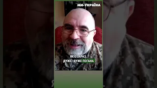 ЧОМУ люди панікують через ХАРКІВ? Такого не було навіть на початку війни / ЧЕРНИК