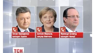 Порошенко, Олланд і Меркель обговорили ситуацію в Україні