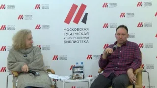 Встреча с писателем  Андреем Ивановым