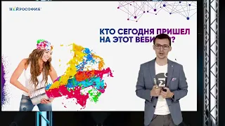 Кто я  Как расшифровать свой нейронный код