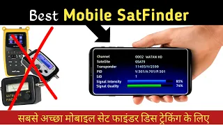 Best Mobile SatFinder app for Dish Antenna setting