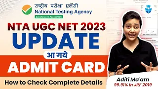DOWNLOAD UGC NET ADMIT CARD 2023 | NET ADMIT CARD OUT & 2nd PHASE DATE SHEET UPDATE | ADITI MAM