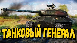 Защитник - Билли нагибает и троллит в укрепах #148 - WoT Приколы