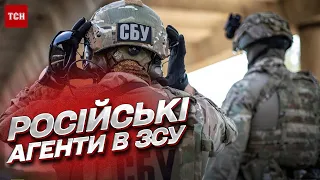 😡 Російський агент в ЗСУ! На Сумщині затримали зрадників