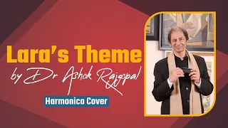 Lara's Theme| Ashok Rajgopal | Harmonica Cover| Doctor Zhivago