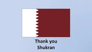 Qatari Dialect - Lesson 1