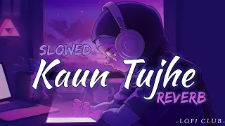 KAUN TUJHE | Slowed x Reverb | Audio Song | Amaal Malik Palak | Subscribe 🔔 | Use Headphones 🎧