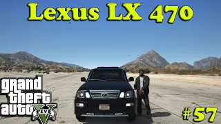 How to install Lexus LX470 in GTA 5 PC | GTA 5 MODS | SOUL OF GAMING