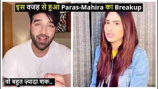 Paras Chhabra & Mahira Sharma Part Ways Due To This Reason | #paraschabra