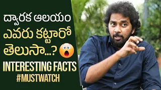 Karthikeya 2 Director Chandoo Mondeti Shares Unknown Facts About Dwaraka | Manastars