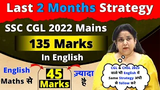 Last 2 Months Strategy For SSC CGL 2022 Mains |Score 135 Marks In English| By Neetu Singh Mam