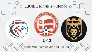 U-13 ДЮСШ Млинів – Дербі. |2:1| Літня міні-футбольна ліга Волині.