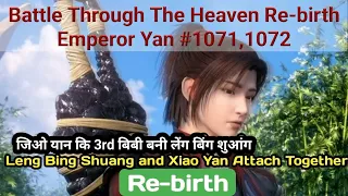 Battle Through The Heaven Rebirth Emperor Yan #1071,1072 ,Btth rebirth,btth 1071,1072
