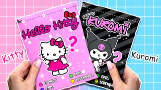 🐾paper diy🐾 BLIND BAG Unboxing - DIYs Paper Dolls & Crafts #hellokitty #cocomelon #kuromi #asrm