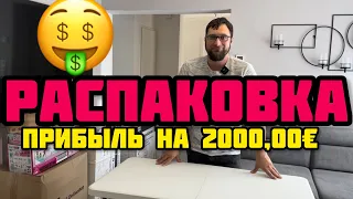 Распаковка возврата , классная Электроника. Вот повезло!