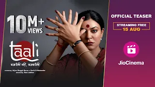 Taali - Official Teaser | Sushmita Sen | Shreegauri Sawant | JioCinema | 15 Aug Streaming Free