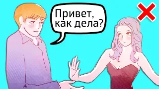 20 ЛУЧШИХ ФРАЗ ДЛЯ ЗНАКОМСТВА С ДЕВУШКОЙ