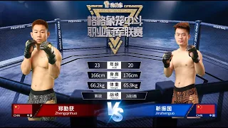 (Full) Jin Zhenguo VS Zheng Qinhuo at the Happy Elephant MMA Event #fighter #motivation #boxing