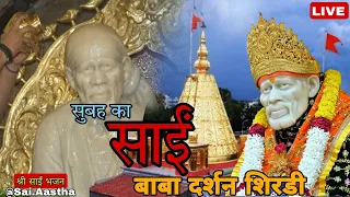 श्री साईं बाबा दर्शन शिरडी 💐 Aaj ke saibaba Darshan Shirdi 💐 today Darshan Shirdi 💐 #saibabadarshan