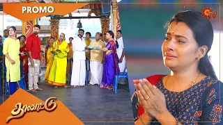 Thalattu - Promo | 18 August 2022 | Sun TV Serial | Tamil Serial