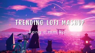 Trending Lofi Mashup | Lofi - [ Slowed+ Reverb ] | Mind Relax Lofi Song | Instagram Trending Song