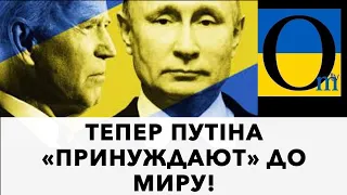 Прорахувався Путін! Повстав весь цивілізований світ!