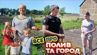 Все буде 🇺🇦. Краще ніж на МОРІ! СПА на ГОРОДІ. Якщо доща немає, то ми його організуєм