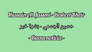 Hussain Al Jassmi - Boshret Kheir | Subtitulado al Español + Lyrics | حسين الجسمي - بشرة خير