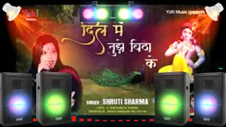 YouTube Dil Mein Tujhe Bitha Ke -remix by DJ lucky raj