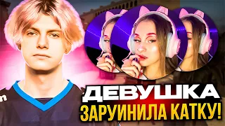 DEKO СЫГРАЛ ВМЕСТЕ С ДЕВУШКОЙ НА FACEIT! | ДЕВУШКА ЗАРУИНИЛА ИГРУ ДЕКО НА FACEIT?! (CS:GO)