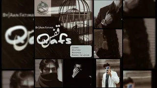 Qafs by Aan Fatima |Episode 1#urdunovels #novelaudio#bookishwhispers#suspense #thriller#mysterynovel