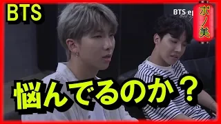 【BTS】バンタンRMのUNスピーチ裏側とは！？（日本語字幕）