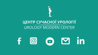 Центр сучасної урології (Київ) - Центр современной урологии (Киев) - Urology Modern Center Kyiv UKR