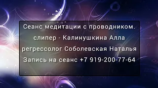 Если человек обращается........