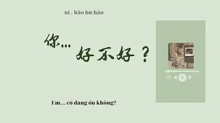 你，好不好?/ Em sống tốt không? - Eric Chou