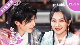 ENG【剧场版4】浴火毒女第二季 💖Wang Zuyi, Wen Moyan 独女君未见S2（温茉言、王祖一）#重生 #复仇 #古装