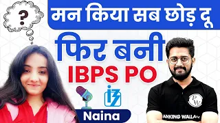 Success Story of Naina | IBPS PO Topper Interview | IBPS PO 2023-24 Topper Naina Interview