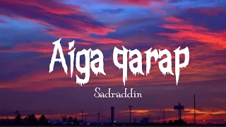 Aiga qarap - Sadraddin | text | karaoke | lyrics | текст песни |