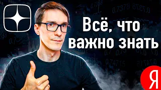 Все, что важно знать про Дзен. Заработок на Яндекс Дзен с нуля #13