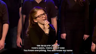 Praise to Our God 5 Concert - Ata Kadosh (You Are Holy)