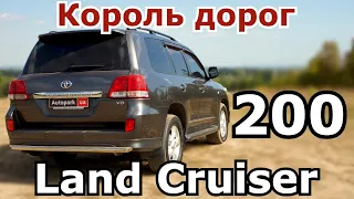 Toyota Land Cruiser 200. Для кого прослужит долго. Кому он будет нужен. Плюсы и минусы. Обзор