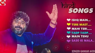 Hare Hare Hare hindi song 2021 MP3 Shankar Ahir