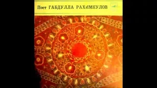 Gabdulla Rakhimkulov - Balkyy Sheymorza Utlary