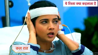 Yeh Rishta Kya Kehlata Hai NEW PROMO | 12th March 2024 |