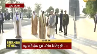 Watch: PM Narendra Modi LIVE from Abu Dhabi