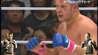 Fedor Emelianenko vs Hong Man Choi