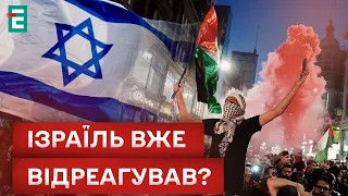 👀 ВИЗНАННЯ ПАЛЕСТИНИ як окремої держави! ЯКІ НАСЛІДКИ?